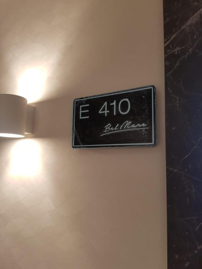 Apartament "Adell" - Miedzyzdroje, Bella Mare Aqua 1 エクステリア 写真